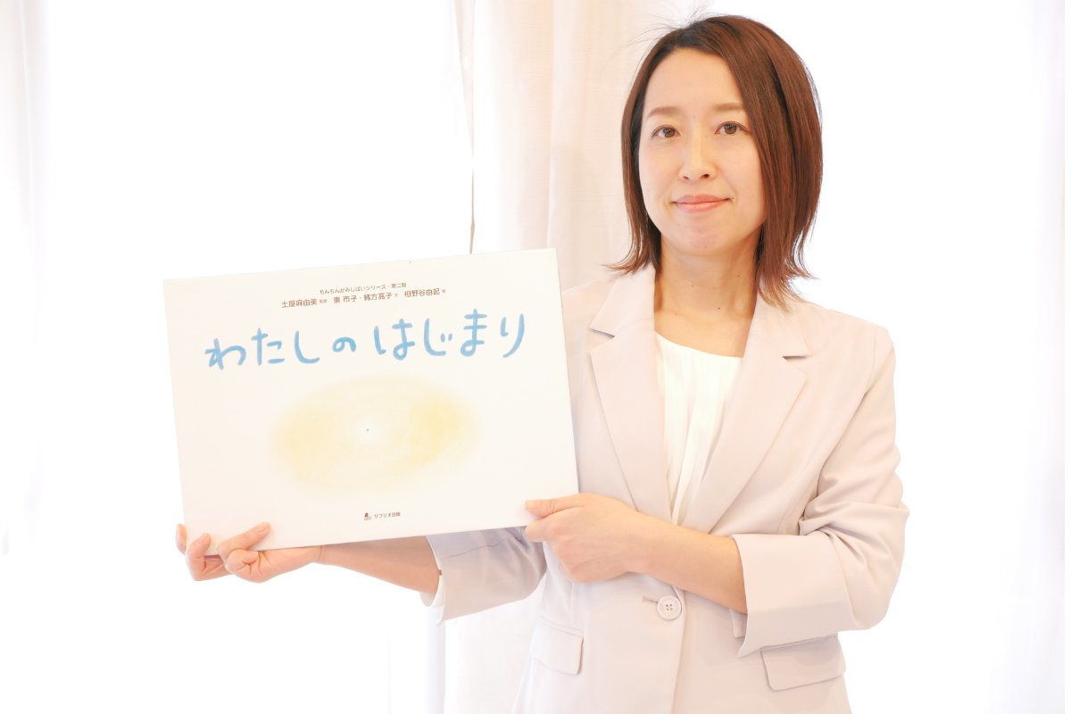 カラダのハナシ